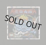 画像: 5弾P2 三面鬼・幻次界制覇！（黒）