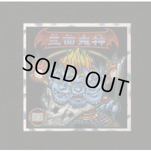 画像: 5弾P2 三面鬼・幻次界制覇！（黒）