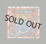 画像: 5弾P2 三面鬼神・天使撃退！（赤）