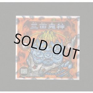 画像: 5弾P2 三面鬼神・天使撃退！（赤）