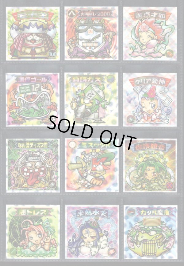 画像2: 12弾Ｐ4・キラ全44種フルコンプ