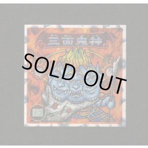 画像: 5弾P2 三面鬼・凶悪魔出現！（赤）