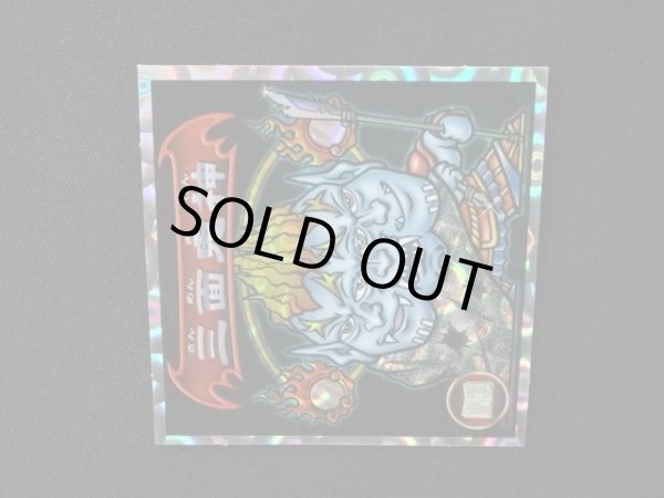 画像7: 5弾P2 三面鬼・魔次元便の真相！（黒）