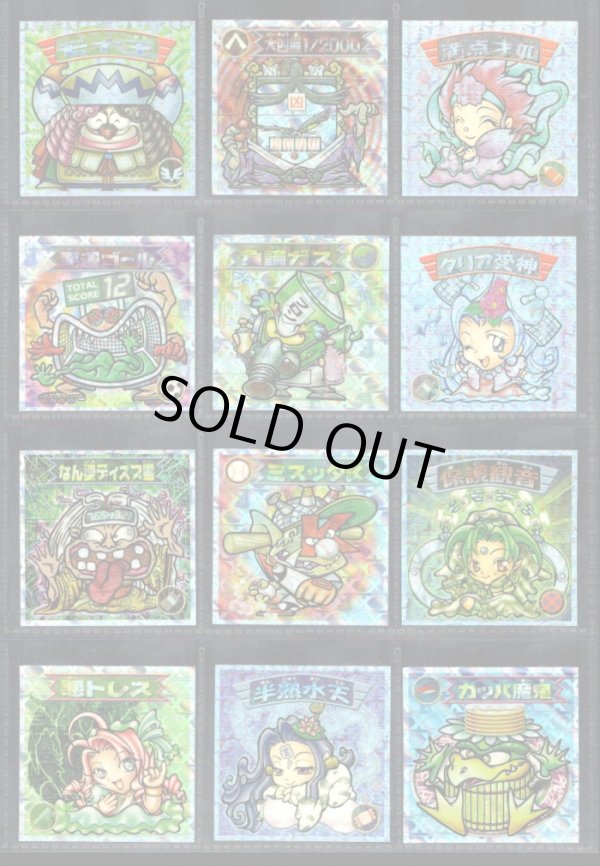 画像2: 12弾Ｐ1・キラ全44種フルコンプ