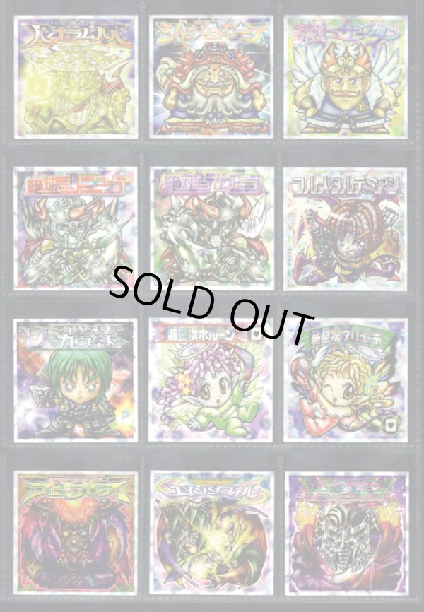 画像1: 12弾Ｐ4・キラ全44種フルコンプ