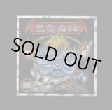 画像: 5弾P2 三面鬼・魔次元便の真相！（黒）