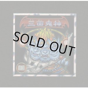 画像: 5弾P2 三面鬼・魔次元便の真相！（黒）