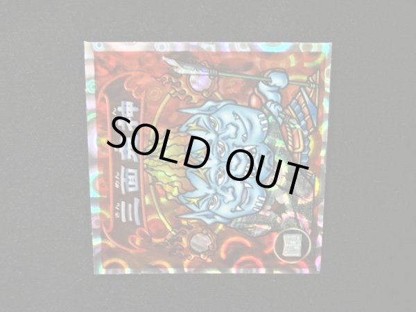 画像7: 5弾P2 三面鬼神・天使撃退！（赤）