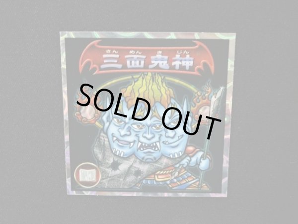 画像4: 5弾P2 三面鬼・幻次界制覇！（黒）