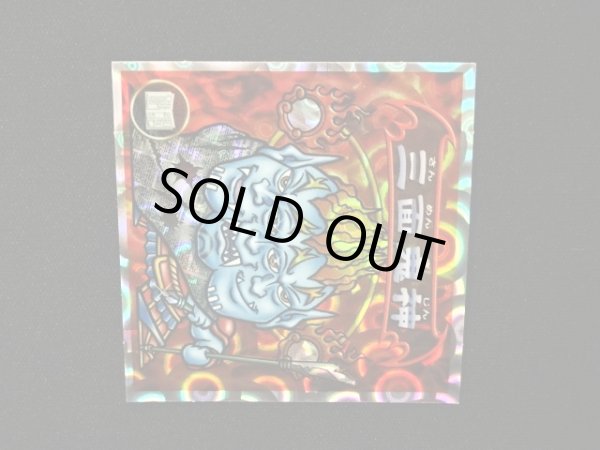 画像5: 5弾P2 三面鬼・三面鬼神様決起す！（赤）