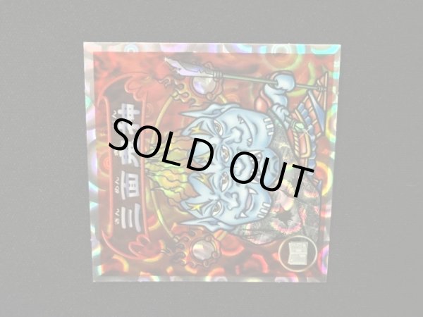 画像7: 5弾P2 三面鬼・三面鬼神様決起す！（赤）