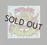 画像: ドラキュロス