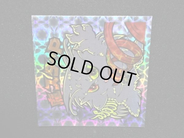 画像7: 魔スターP第4・クリアロゴ（ライングローブ）