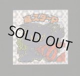 画像: 魔スターP第4・クリアロゴ（ライングローブ）