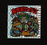 画像: 魔君ポセイドス