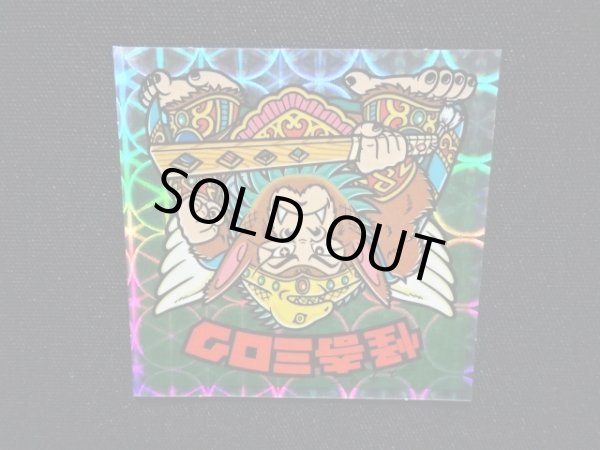 画像6: 怪奇ミロク・ノーマルロゴ（ライングローブ）