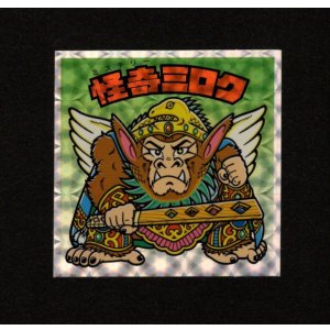 ビックリマンシールの買取・販売ならゼウスの森 - ビックリマンシール