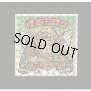 画像: 怪奇ミロク・クリアロゴ（ライングローブ）