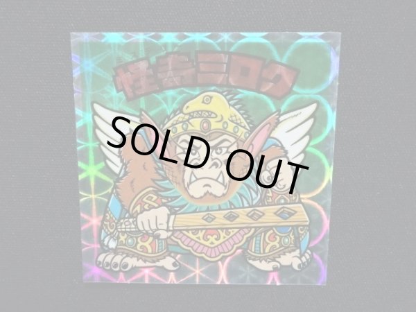 画像4: 怪奇ミロク・クリアロゴ（ライングローブ）