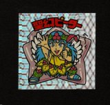 画像: 聖幻ピーター