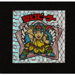 画像: 聖幻ピーター