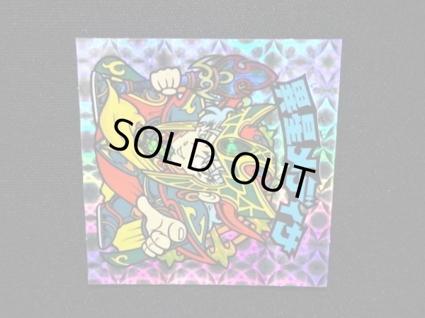 画像5: 異星メディサ・ノーマルロゴ（ライングローブ）