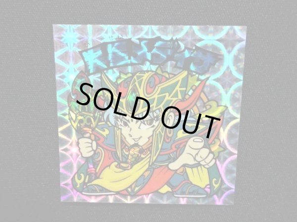 画像4: 異星メディサ・クリアロゴ（ライングローブ）