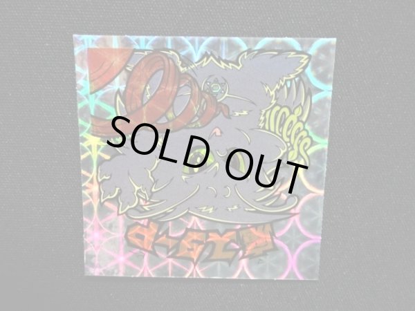 画像6: 魔スターP第4・クリアロゴ（ライングローブ）