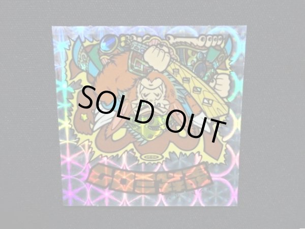 画像6: 聖梵ミロク第4・クリアロゴ（ライングローブ）