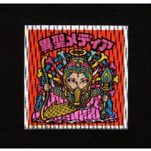 画像: 異聖メディア(縦流れ・クリアロゴ)