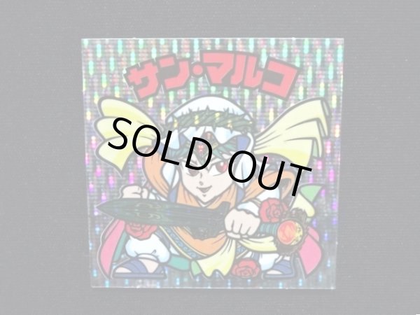 画像4: サン・マルコ（縦流れ）