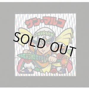 画像: サン・マルコ(縦流れ)