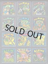 画像: 17弾ヘッドパート2・全12種フルコンプA