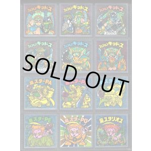 画像: 17弾ヘッドパート2・全12種フルコンプA