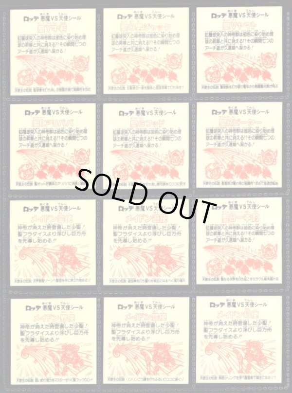 画像2: 18弾ヘッドパート1・全12種フルコンプB