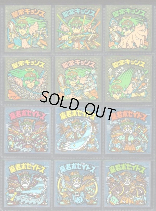 画像1: 17弾ヘッドパート1・全12種フルコンプA