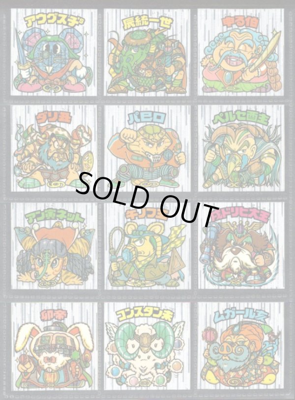 画像1: 20弾ヘッドパート1・全12種フルコンプ