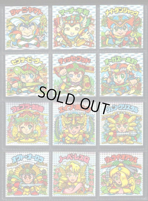 画像1: 26弾ヘッドパート2・全12種フルコンプA