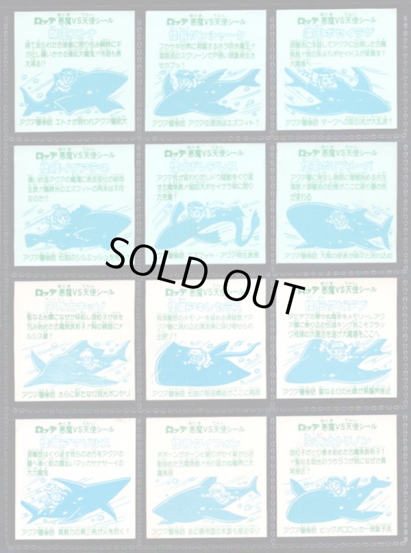 画像2: 25弾ヘッドパート1・全12種フルコンプ