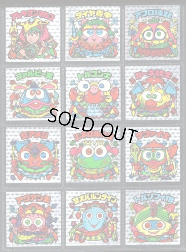 画像1: 24弾ヘッドパート2・全12種フルコンプ（三角プリ）