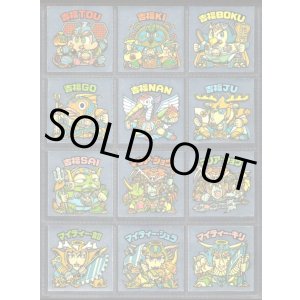 画像: 18弾ヘッドパート2・全12種フルコンプA