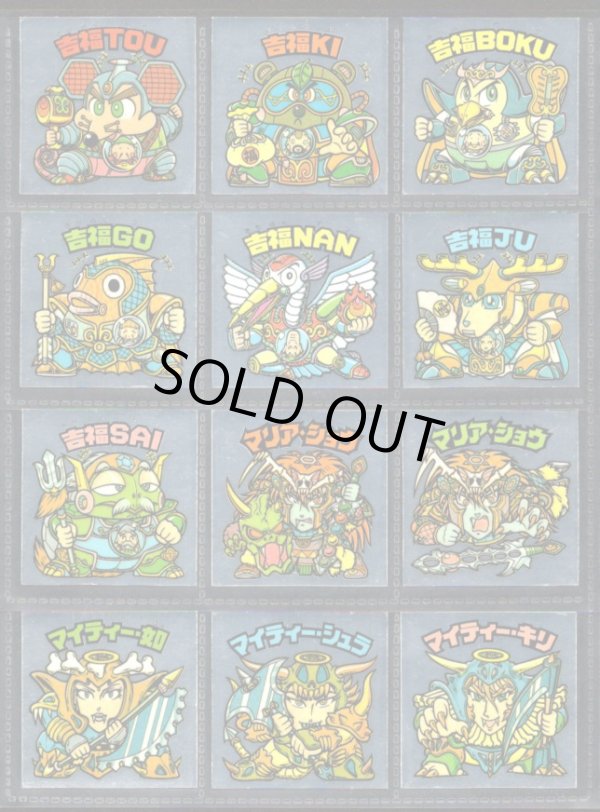 画像1: 18弾ヘッドパート2・全12種フルコンプA