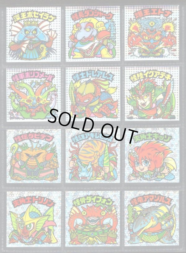 画像1: 25弾ヘッドパート1・全12種フルコンプ