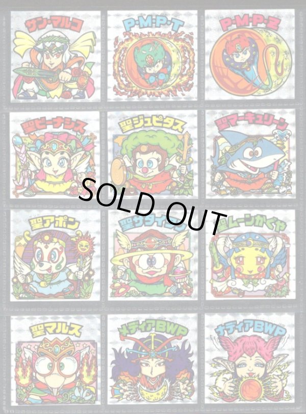 画像1: 23弾ヘッドパート2・全12種フルコンプ