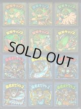 画像: 17弾ヘッドパート1・全12種フルコンプB