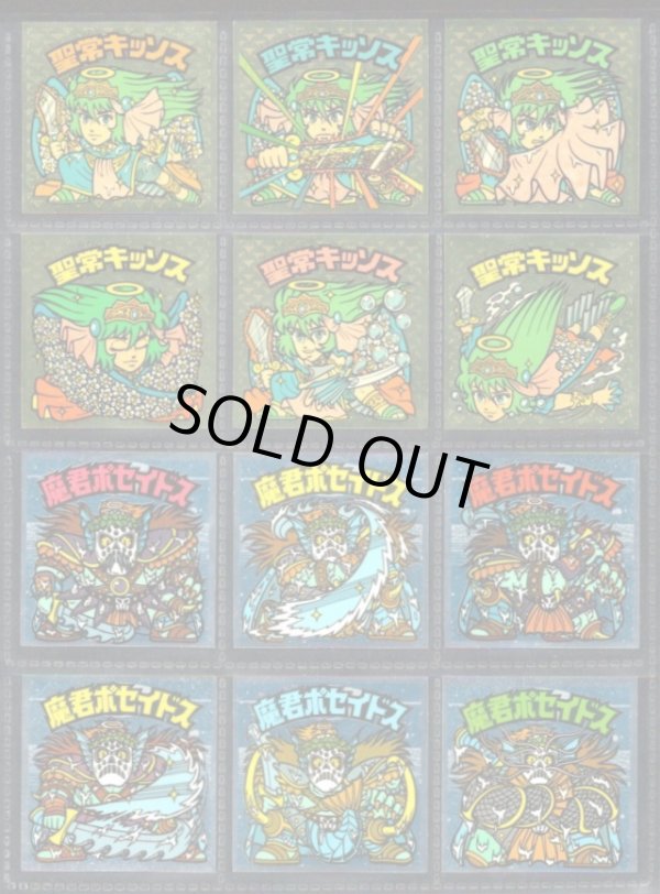 画像1: 17弾ヘッドパート1・全12種フルコンプB