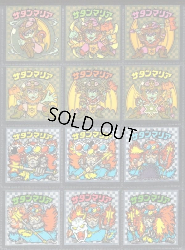 画像1: アイス版5弾ヘッド・全12種フルコンプ