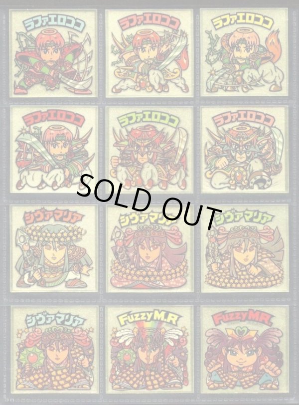 画像1: 19弾ヘッド・全12種フルコンプB