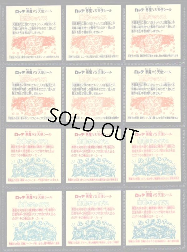 画像2: 17弾ヘッドパート1・全12種フルコンプB