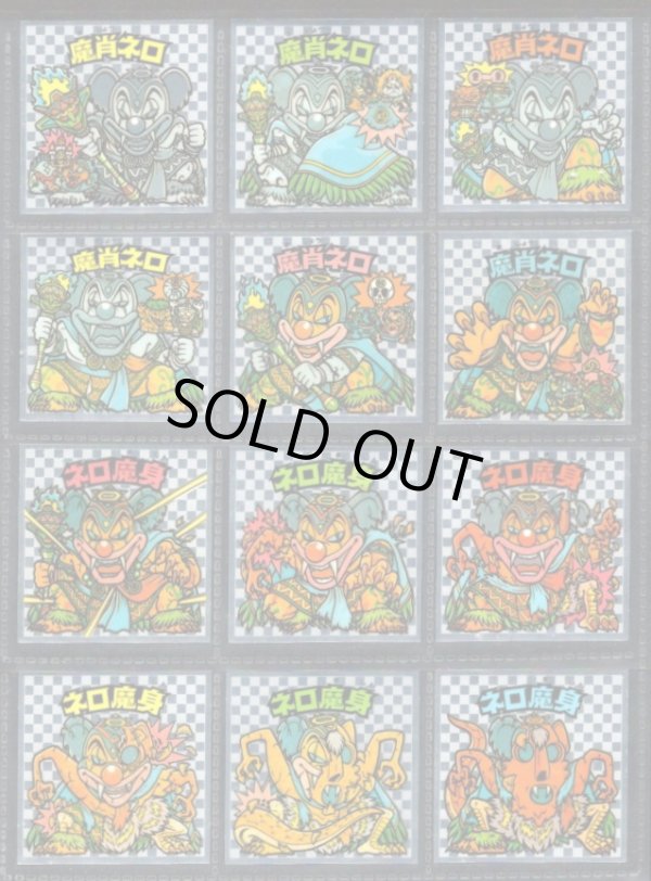 画像1: アイス版8弾ヘッド・全12種フルコンプ